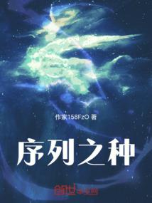 剑凤龙皇