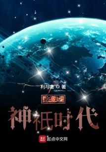 失落星渊