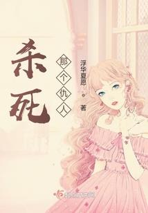 破坏神的世界之旅