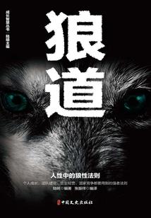这个世界妖兽啦