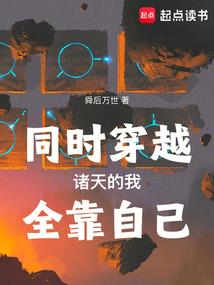 魔界蛊尊