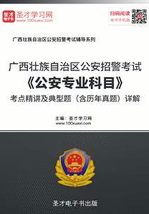 女主快穿泪中书