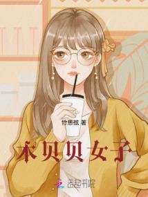 大唐鬼皇