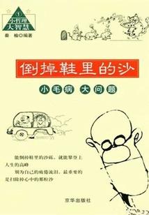 修雨魔武