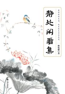 幻天行