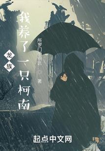 霸气老公，请点赞