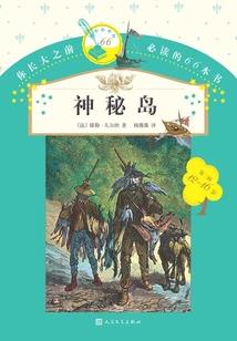 影武大陆