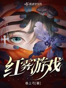 结婚后被迫继承家业了