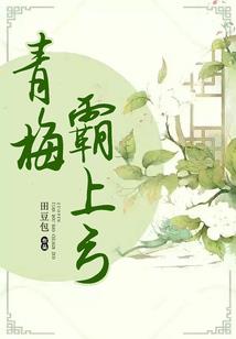 TFBoys之四叶草在未来盛放
