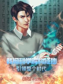 重生娇妻：总裁大人撩一下