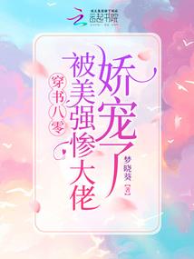 修罗仙途