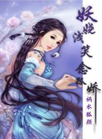 娇香淡染胭脂雪