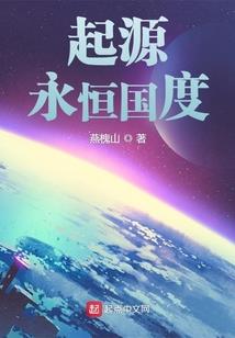 无限分支