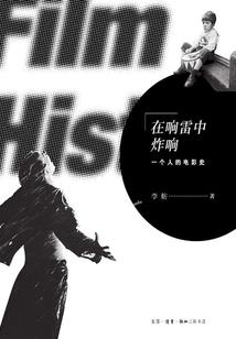 夜独语