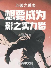 梦入清明
