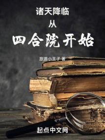异界军团系统