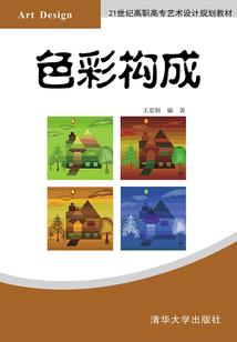 国师又又又想篡位了