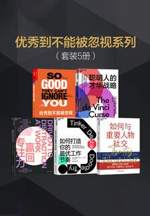 闲文散记