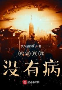 灵气复苏：我就只会一个言出法随