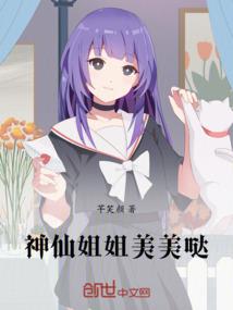 穿越王者荣耀：慵懒男神不好撩