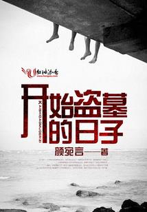 玖天之上醉流年