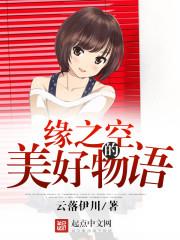噬阳神录