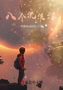 极品最强系统