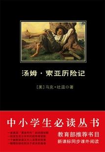 狐落天涯