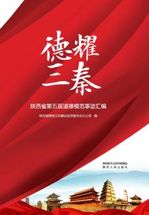 全球进入游戏纪元