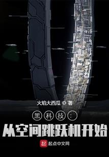 九流的武者