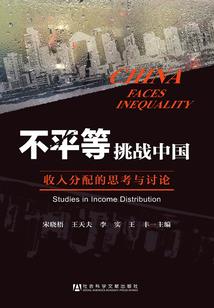 天灾业罪