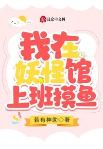 穿越终极三国之孤月