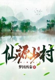 鬼神御史