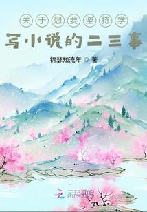尚国主的首席宦官