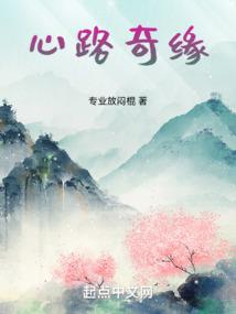 梦中嫁衣