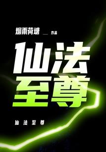 武尊御天