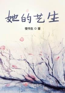 诺言倾世