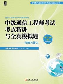 穿越而来的王子