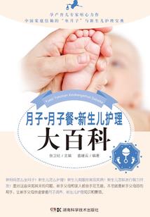 系统重生之国民男神撩上瘾