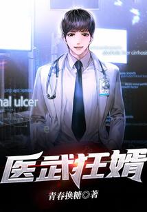 综漫之菱圜沫晗