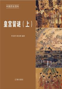大树师