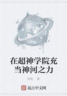 魂燃梦醒