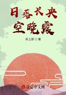 天雷谣