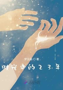 天下行止：王妃太逗逼