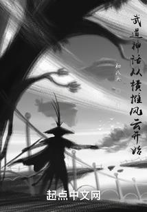 主打一个放弃爱情拯救三界