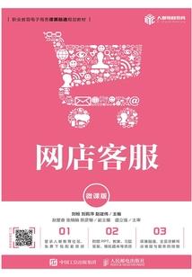天生我才须有用
