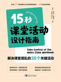 被诅咒的学园