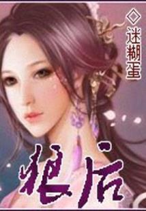 遁去如一