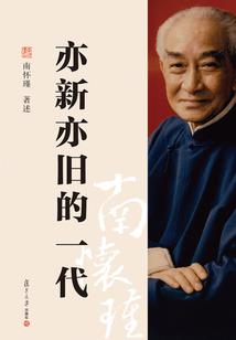 麻雀的成长