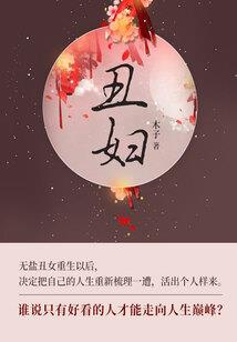 西北阴阳传说